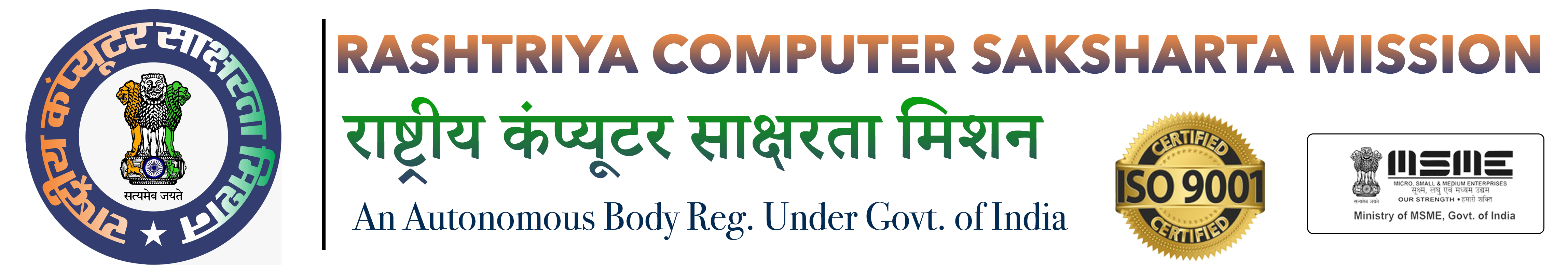 Rashtriya Computer Saksharta Mission